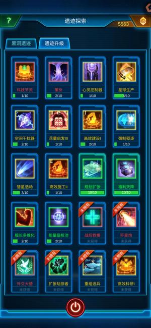 银河战舰【85级】761共和福利号