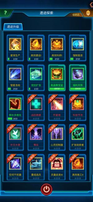 银河战舰【85级】761共和，满级盆 满级福利