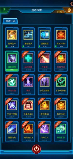 银河战舰【85级】761共和福利号，万金