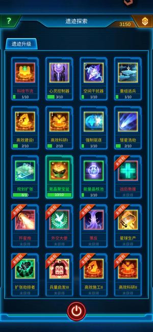 银河战舰【85级】761共和，满级盆