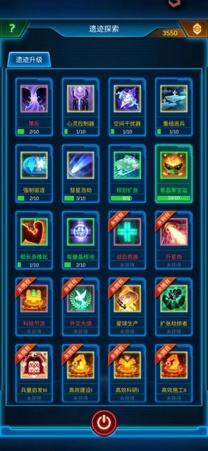 银河战舰【85级】761共和，满级盆