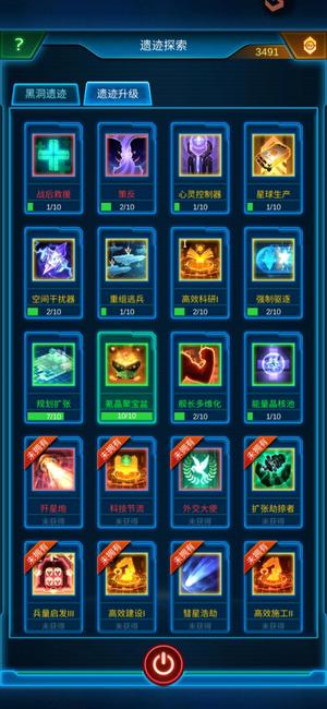 银河战舰【85级】761共和，满级盆