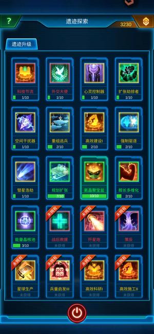 银河战舰【85级】761共和，满级盆