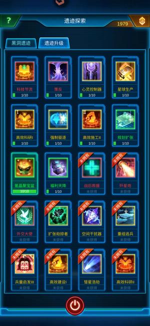 银河战舰【85级】新区771共和，满级盆