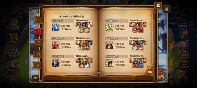 魔灵召唤暗猴光雷帝光天平3无3光暗