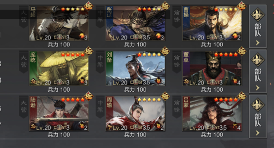 率土之滨S2绝版满红试师高战