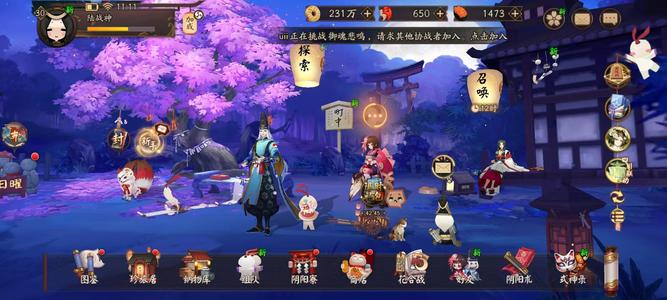 阴阳师【30级】太奶公主，sp蝴蝶sp紧，欧号