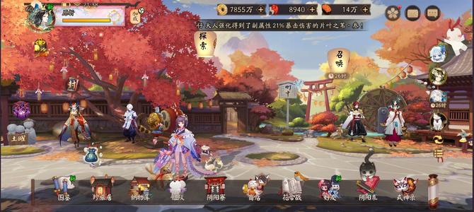 阴阳师【60级】差3假全图，高练度2.8御魂