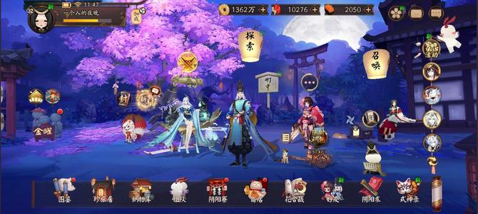 阴阳师【32级】10276勾102票，五星天照