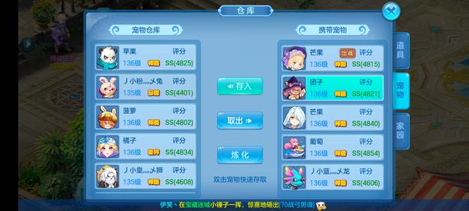 星辰奇缘【130级秘言】小米版本，猫不给交易