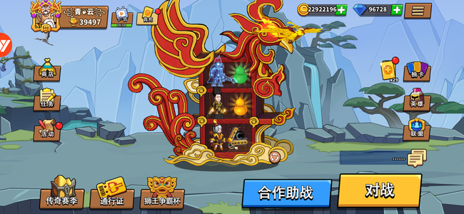 塔防精灵新区成品毕业号无敌