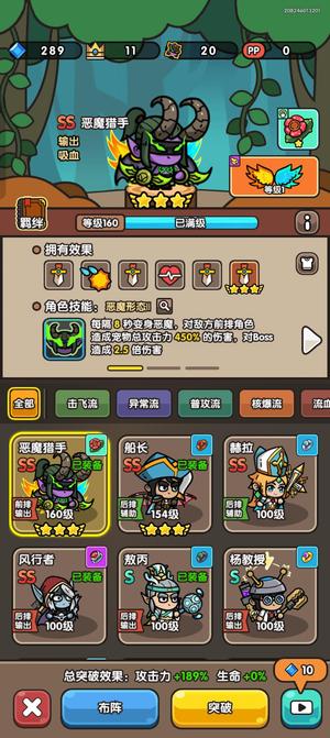 次神：光之觉醒【1级】可转移号安全，资源多