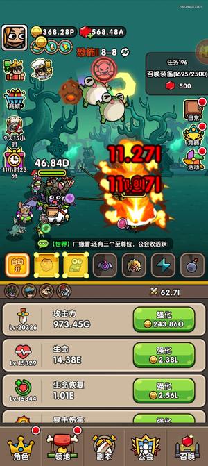 次神：光之觉醒【1级】转移号安全