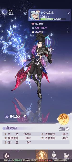 长安幻想几个月的双卡三神兽新区
