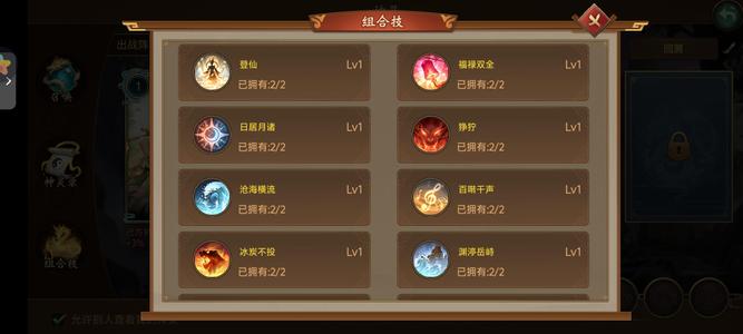 朕的江山【60级】强力郡守11?5，60?名甲