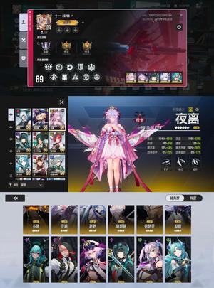 伊瑟【100级】近10万氪金最顶级练度号