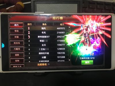 全民奇迹【900级魔剑士】奇迹服最新区霸区
