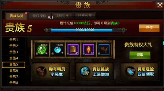 全民奇迹【1级魔法师】奇迹服2966V5空号