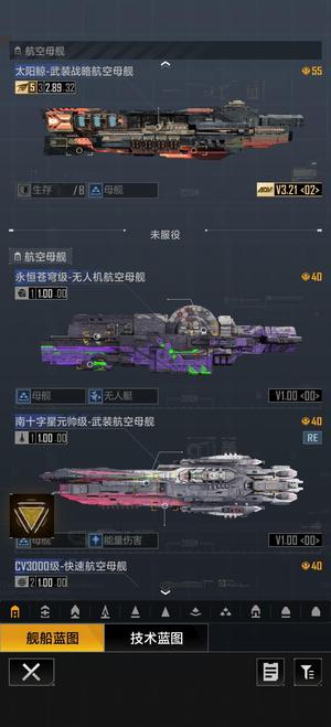 无尽的拉格朗日俩11账号打包出捡漏价