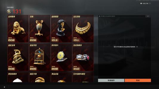 暗区突围：无限冰镐多手套退坑俩赛季600纯币