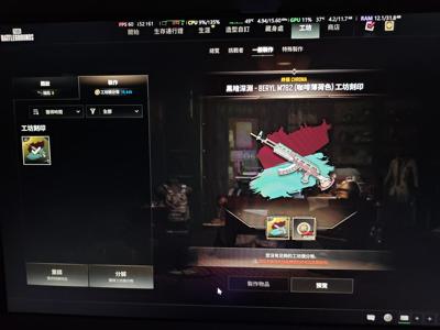 绝地求生（PUBG）带初始邮箱保时捷911两把成长