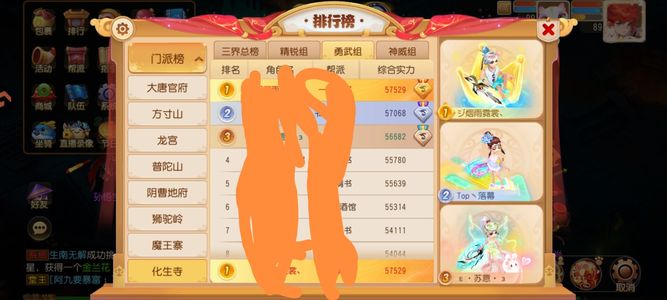 梦幻西游神话武器衣服5神兽