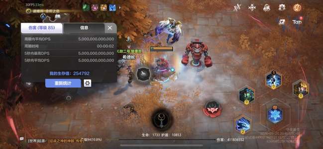 火炬之光：无限活绑手册，2秒爆桩已做免疫