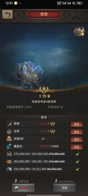 战火与秩序【72级】高质量圣一，没时间玩了