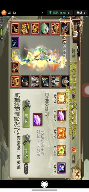 天龙八部3D【125级天山】强力15天山