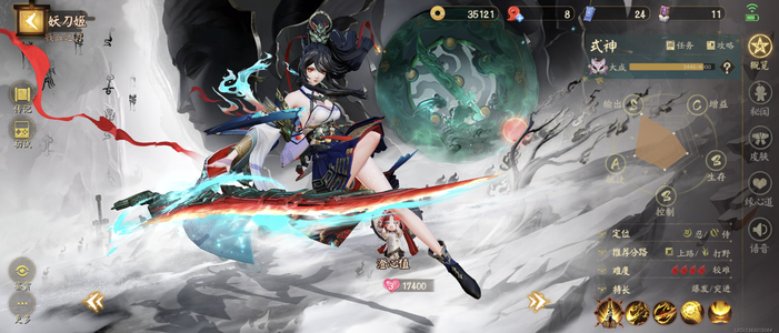 决战平安京臻妖刀六典藏彼岸花铃鹿红叶蛇传