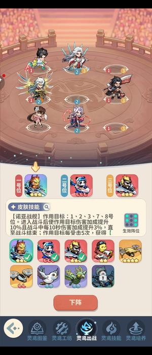 盗墓笔记【7000级】断层榜一号，诚心找有缘人接号