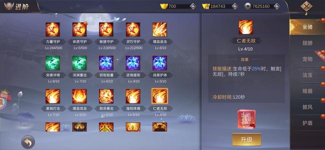 我在江湖【358级】极品号能越战