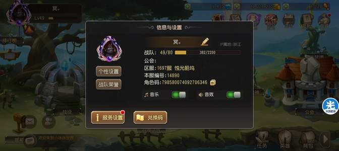 小冰冰传奇（刀塔传奇）10天的新区四星肉山加七个大哥