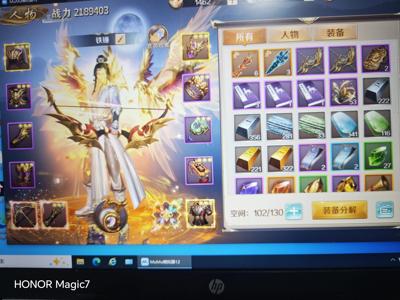 鸿图归来【77级战士】没时间玩了