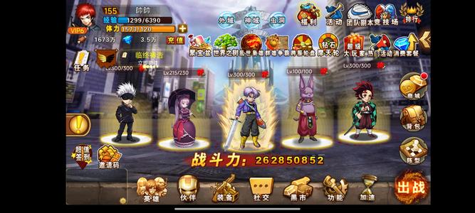 超级英雄【155级】需要我给安装包才行141区白虎
