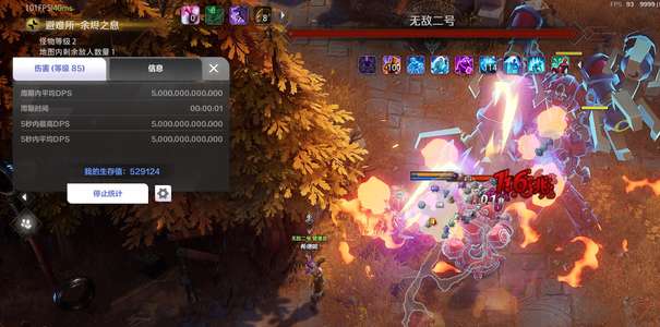 火炬之光：无限明月666劫车666白鸟1