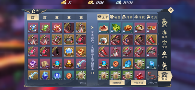 斗破苍穹：异火重燃纯没时间玩了 