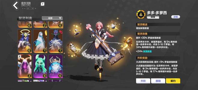 火炬之光：无限白鸟366心血号，搬不动了