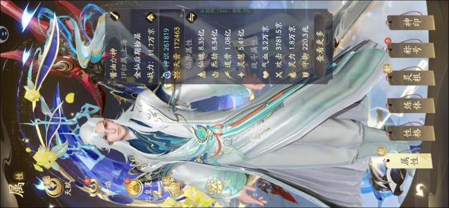 凡人修仙传：人界篇开服一区大哥号