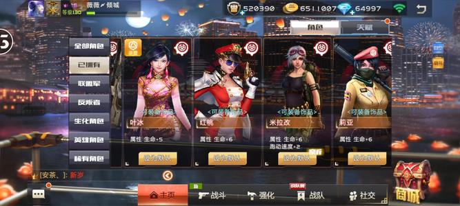 全民枪战三把传说，，，，，