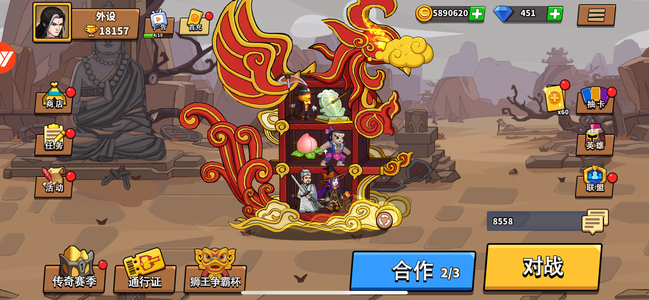 塔防精灵自己看很值