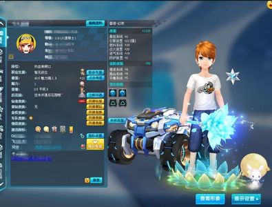 QQ飞车【117级】退休了永久雷诺号低价出