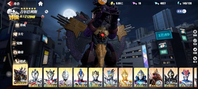 奥特曼传奇英雄2双卡包雷杰多无限梦满星天爪