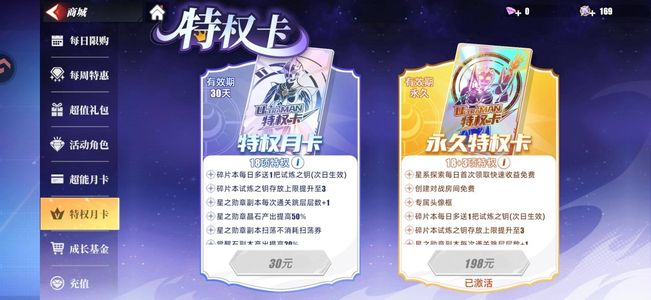 奥特曼传奇英雄212传说闪迪金人无限梦雷古洛斯