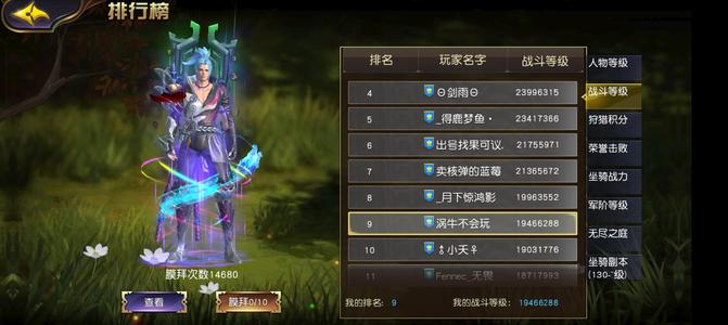 太极熊猫3：猎龙【200级流隐风刺】普普通通小号
