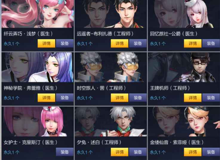 枪神纪（端游）【67级】公爵奶泡泡筒皮肤武器小号