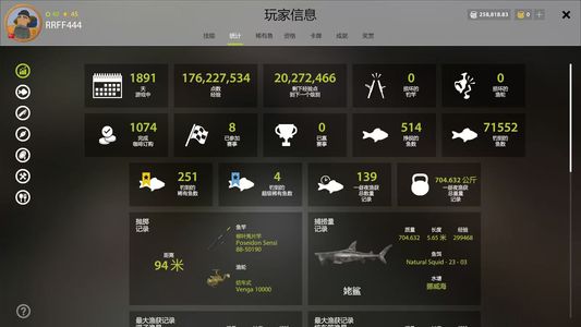 俄罗斯钓鱼4 32万银币水底海图毕业号