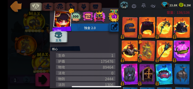 独奏骑士【70级】一个账号下S14S15第一