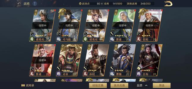 鸿图之下各种队伍均有，主要是可二次***