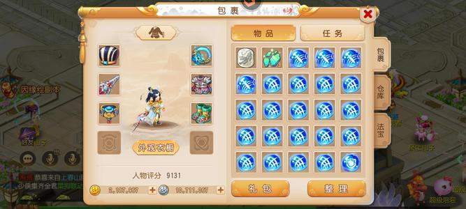 梦幻西游（手游）300万兽决内丹8千比例